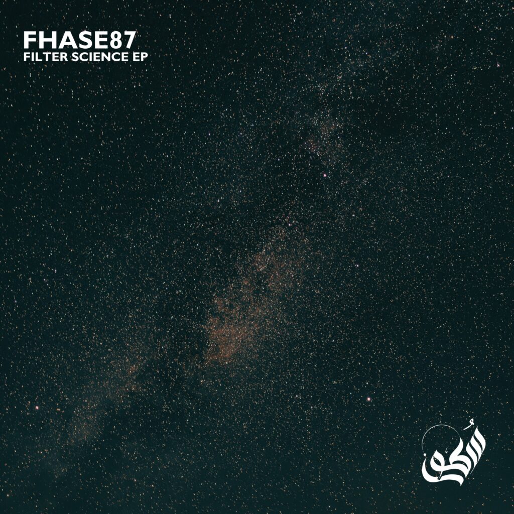 FHASE 87 - Filter Science EP - SOTOR RECORDS